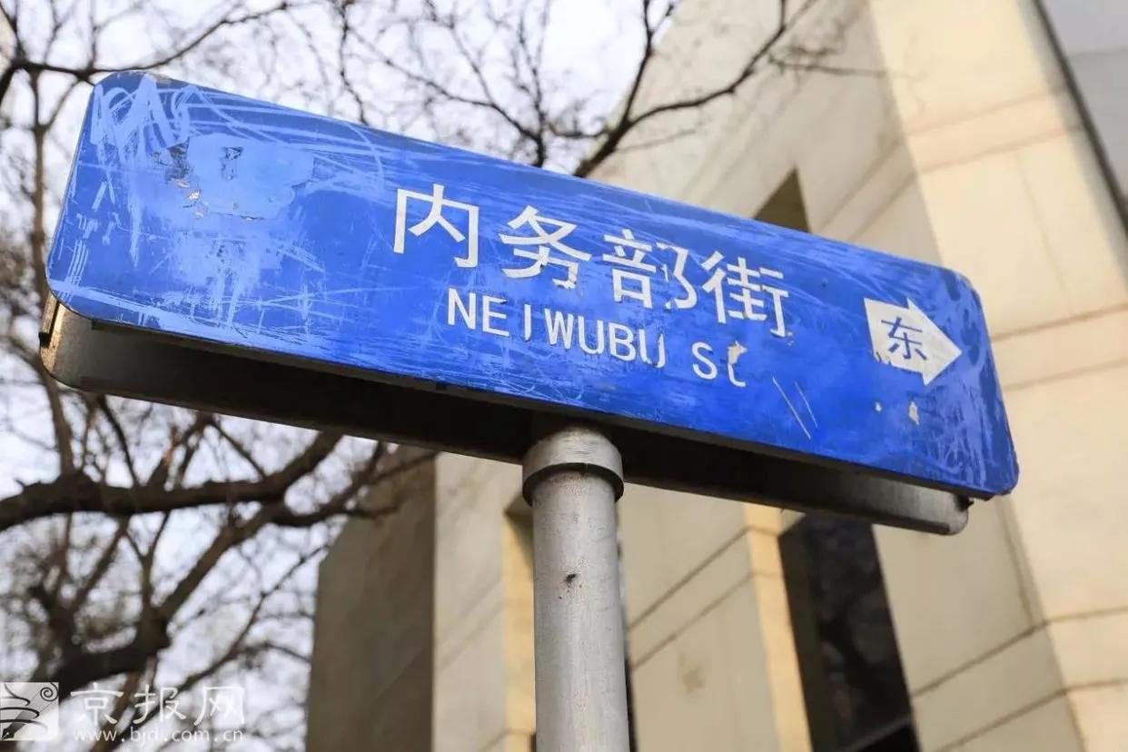 北京百年高中,北京百年中学