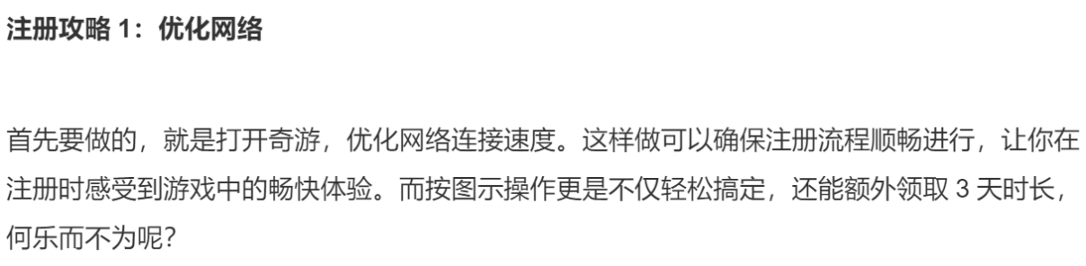 lol美测服怎么注册,pbe怎么注册