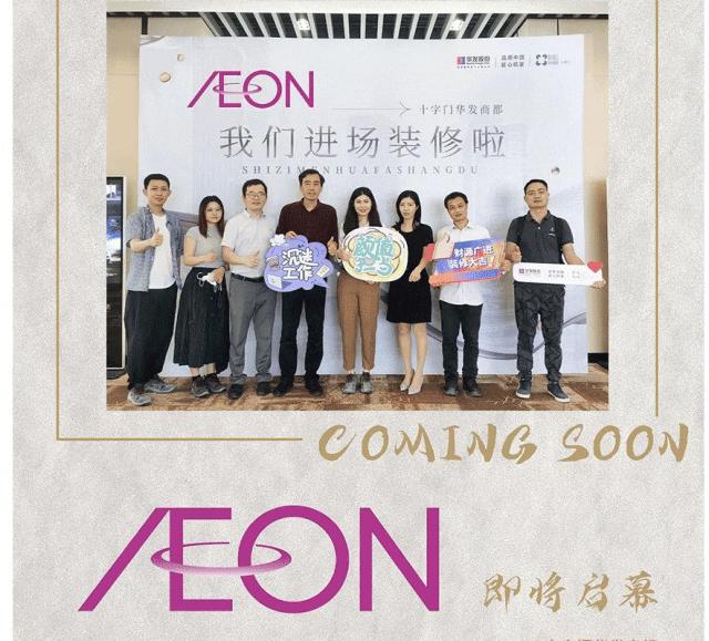 珠海华发商都现在营业了吗,珠海华发商都开了吗