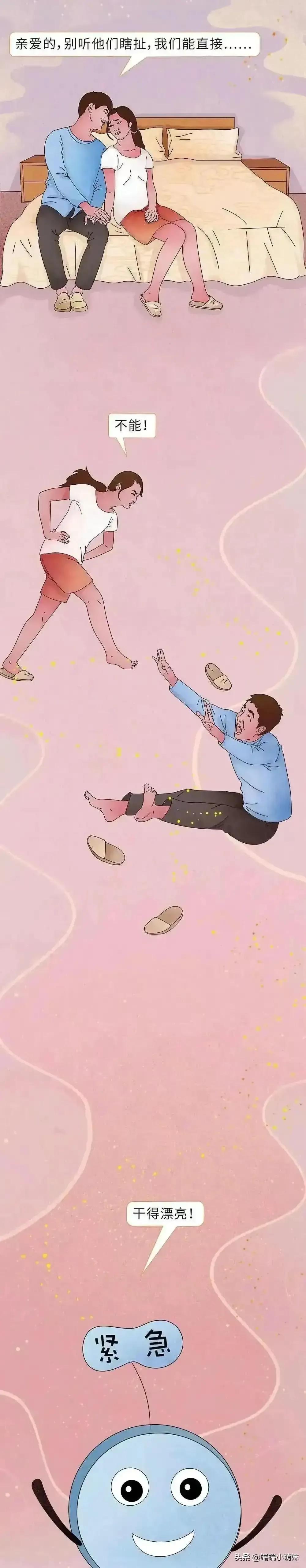 第一次*生活性**前需要了解和注意的问题！