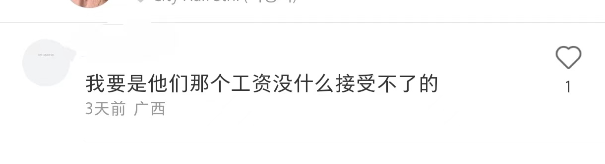 百元大韩泡饭看傻中国游客吐槽天价却遭媚韩华人*攻围**：不准贬韩