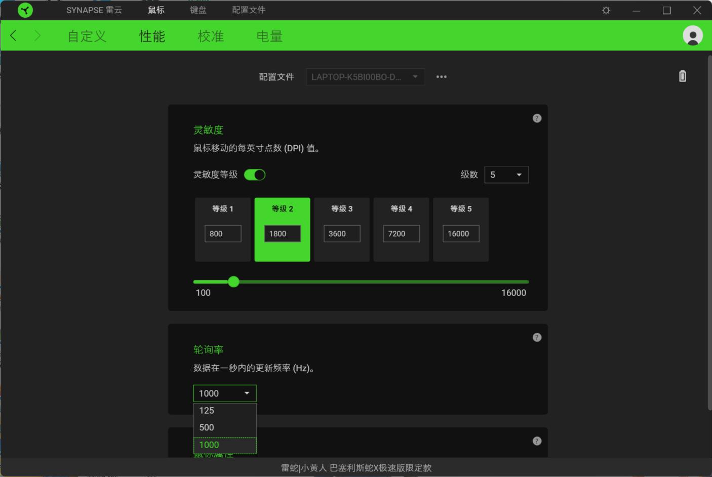 cynosabundle雷蛇键鼠套装,雷蛇无线键鼠套装入门