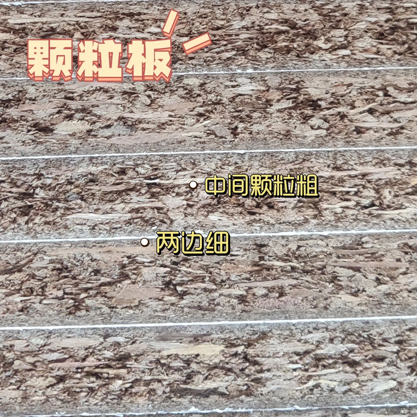 衣柜用实木的好还是进口欧松板好,欧松板衣柜板材质