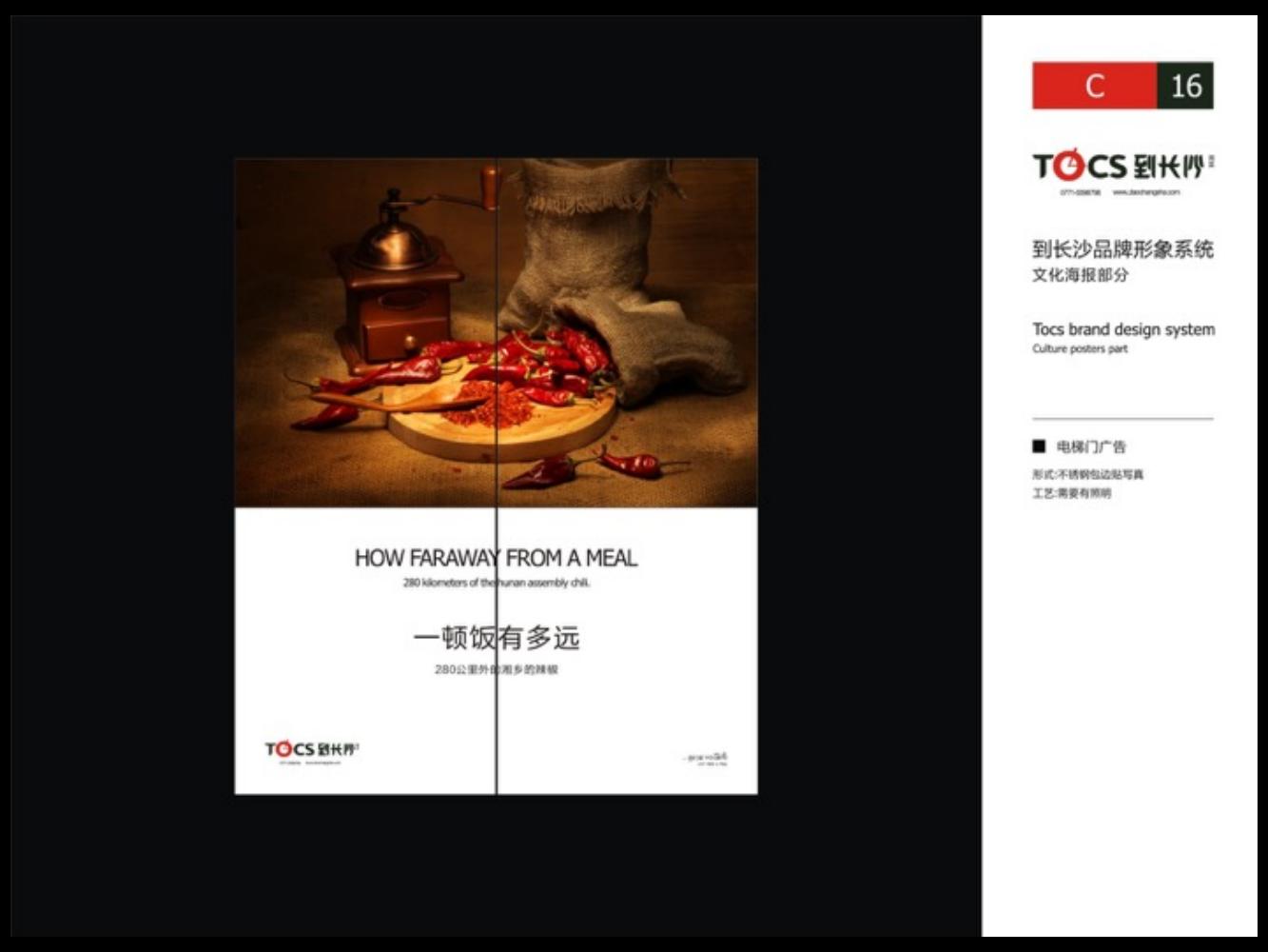 奥美广告文案书籍,奥美文案内容大全