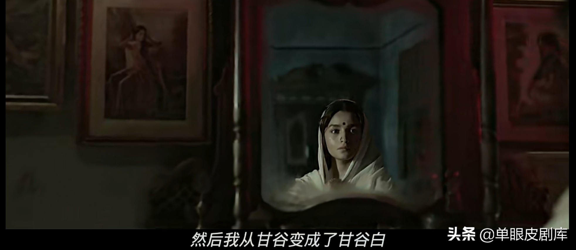 《甘古拜》：16岁印度富家女被未婚夫拐卖进*院妓**，却能翻身成女王