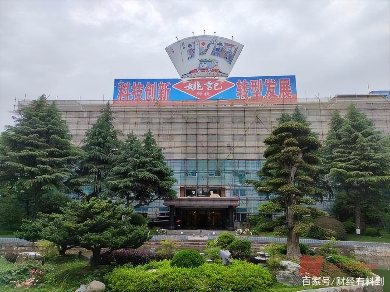 a股癌症早筛龙头,a股历史性大跌