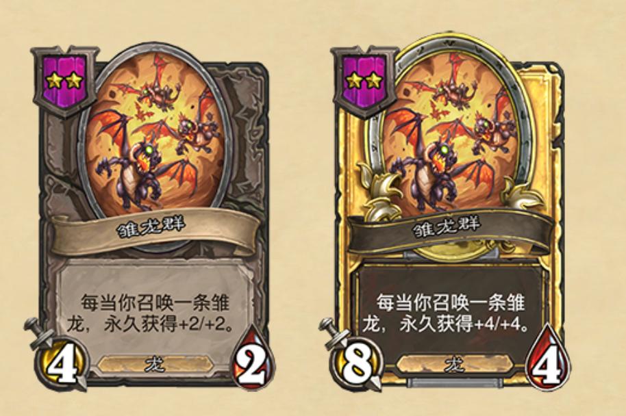 炉石传说酒馆战棋新特效,炉石传说酒馆战棋新版本英雄