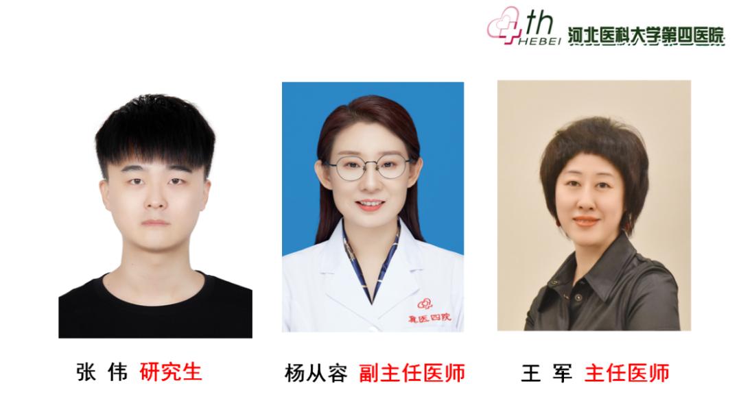 食管癌胃癌免疫治疗,食管癌免疫联合靶向治疗文献