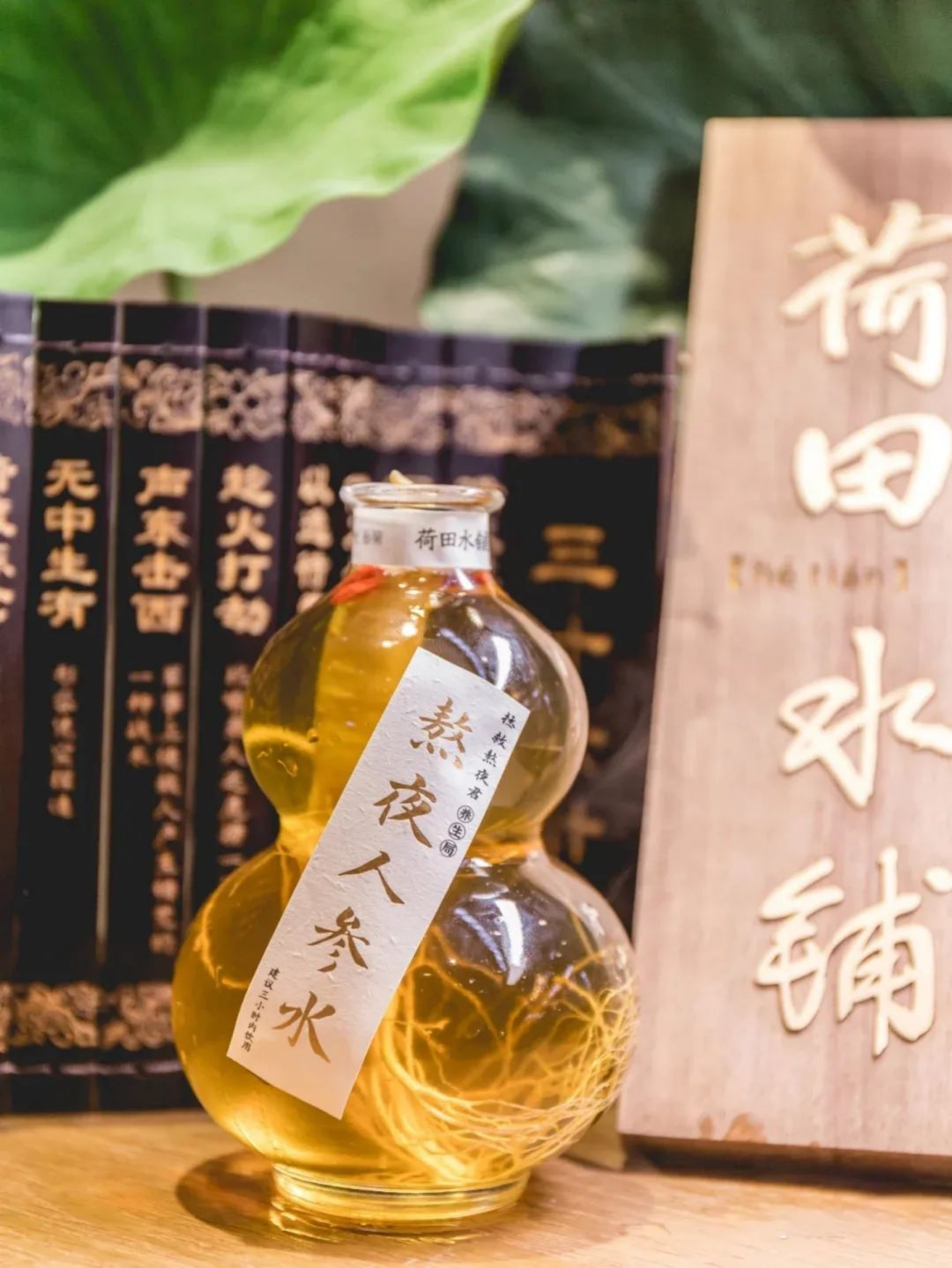 新中式养生，能孕育出一个“韩国正官庄”吗？