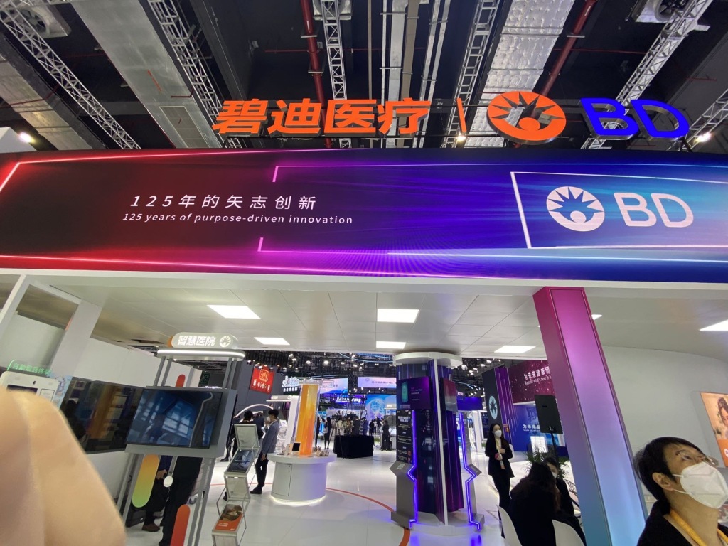 2019青岛国际医疗器械博览会,直击进博会黑科技