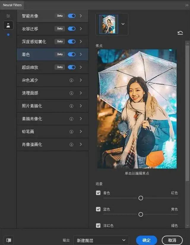 ps怎么利用蒙版给黑白照片上色,ps人物黑色高级感滤镜调色教程