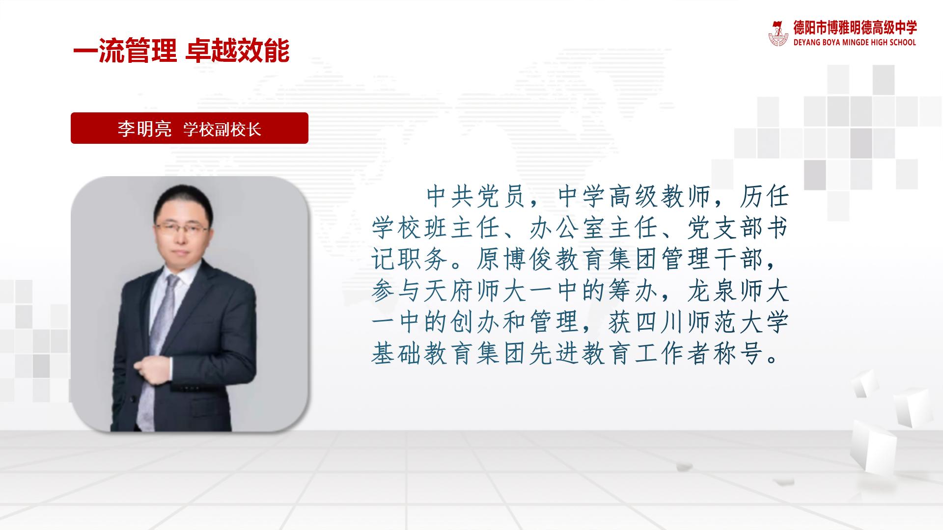 成都中考体育排球规则与评分标准,中考体育的家长