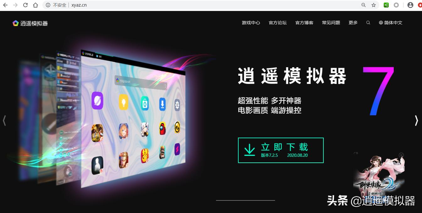 端游庆余年电脑要什么配置可以玩,庆余年模拟器电脑版