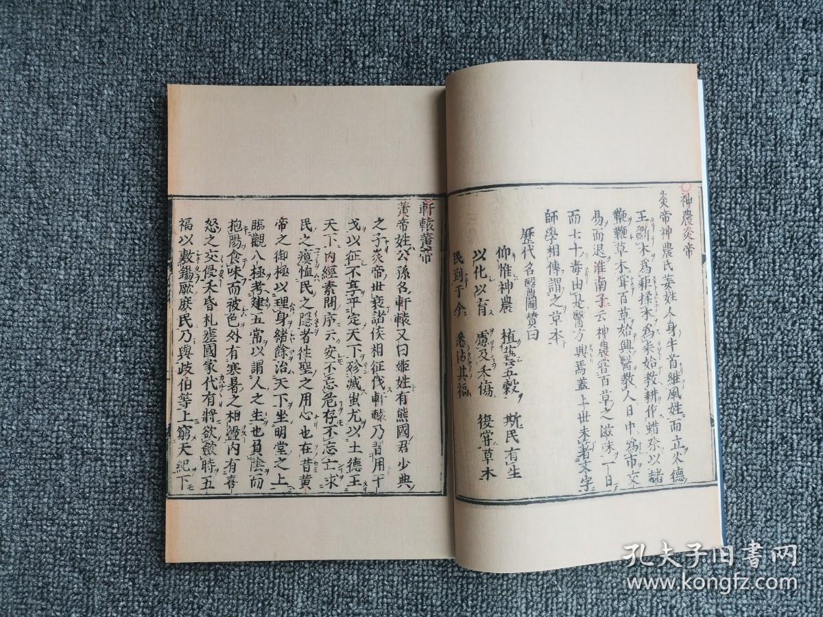 潜心学问，妙手济世｜《医学源流》：现存最早的医家传记专书