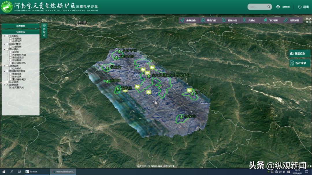 河南宝天曼国家级自然保护区,宝天曼自然保护区