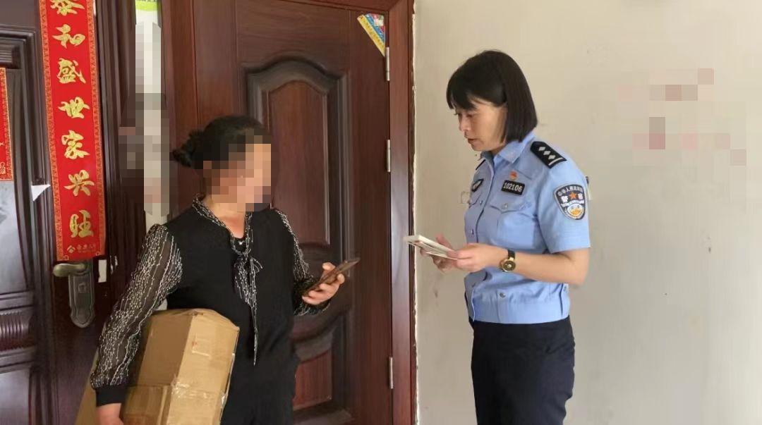 警典风采|D警官，邀您添加微信好友