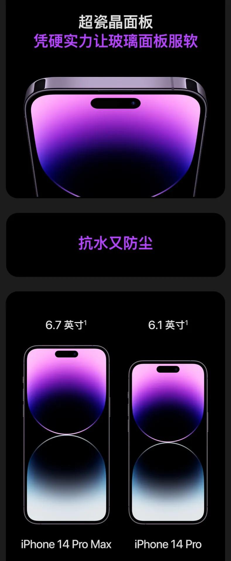 纠结选iphone14pro还是mate50pro,七千多买苹果14pro值吗