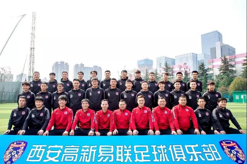 陕西足球三级联赛收官,2021-2022陕西省群众足球三级联赛