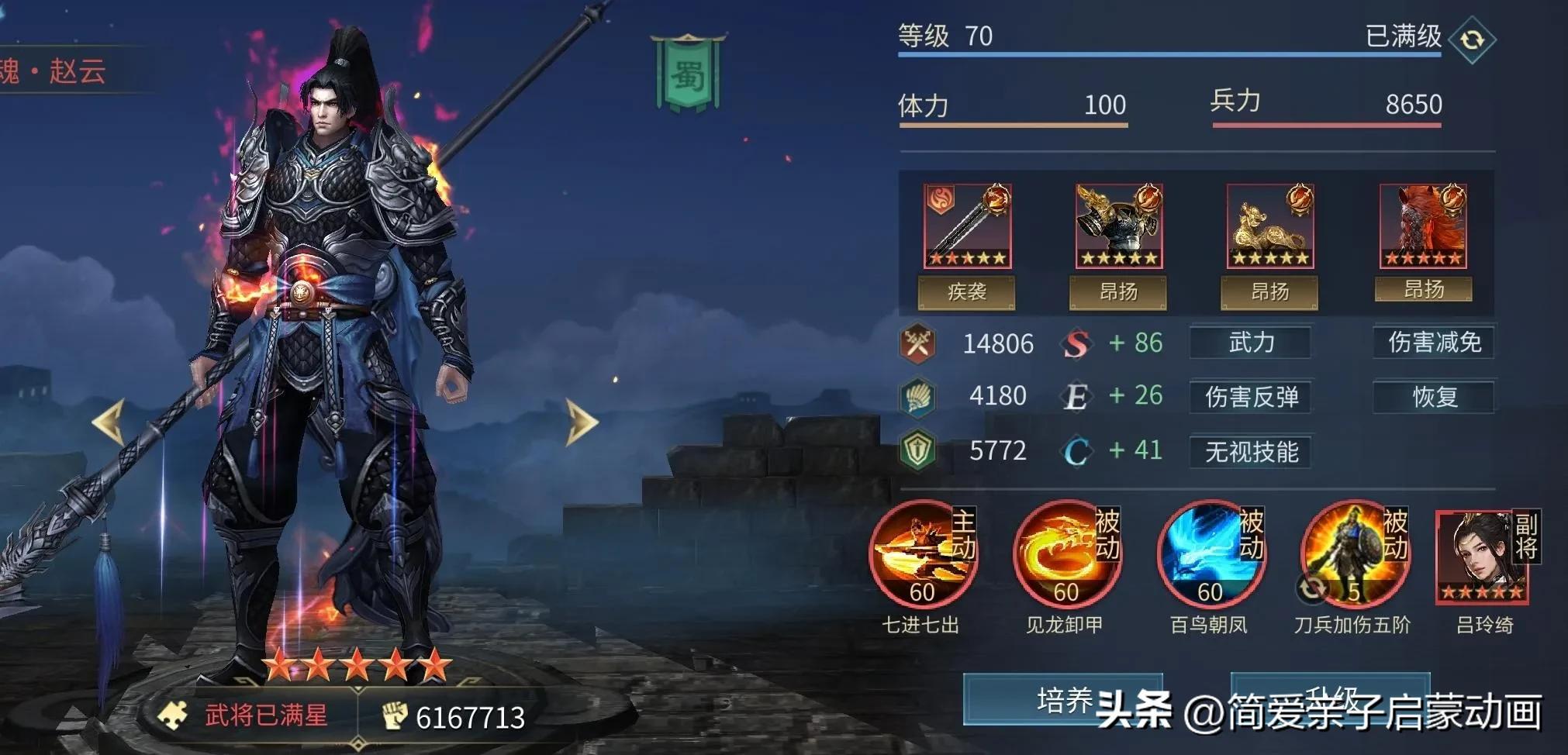 三国五虎将潼关之战攻略,三国连环战如何获取城池