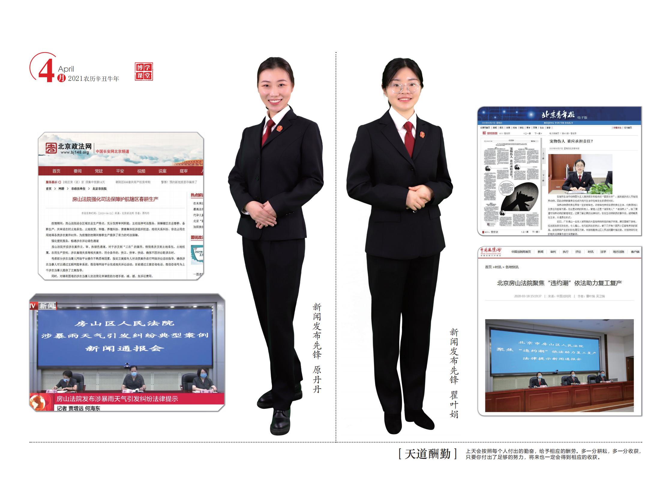 新春奋斗正当时撸起袖子加油干,奋斗正当时聚力谱新篇