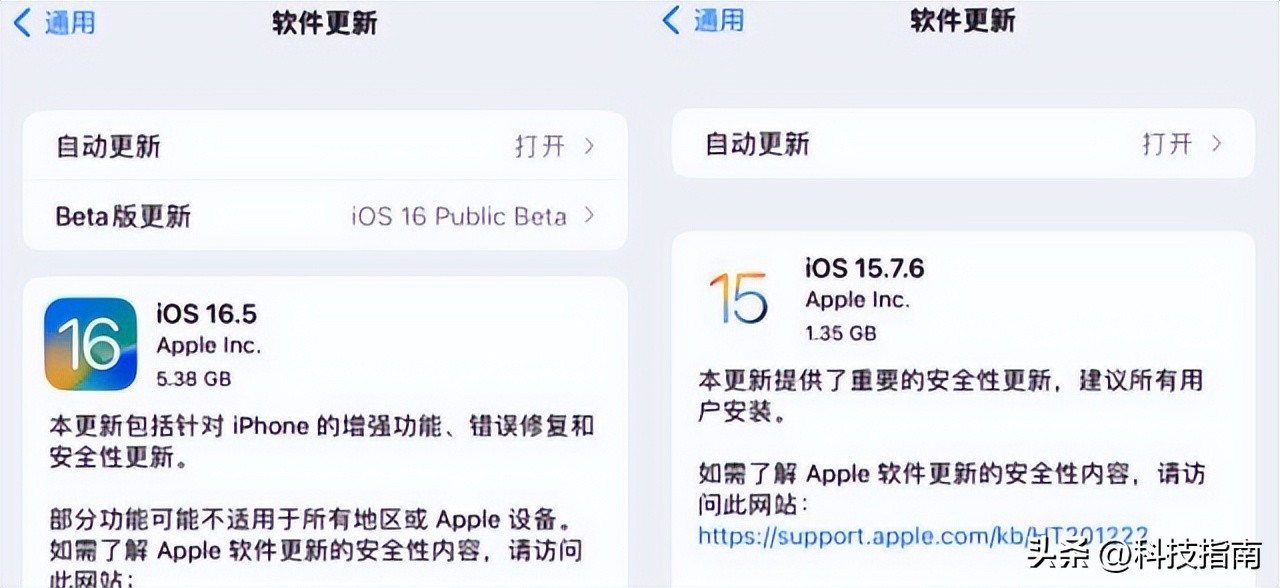 ios15.5值得更新吗iphone16,iphone15更新ios16