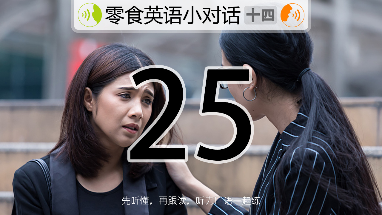 英语口语如何说的更快更清楚,日常实用英语口语单词及例句