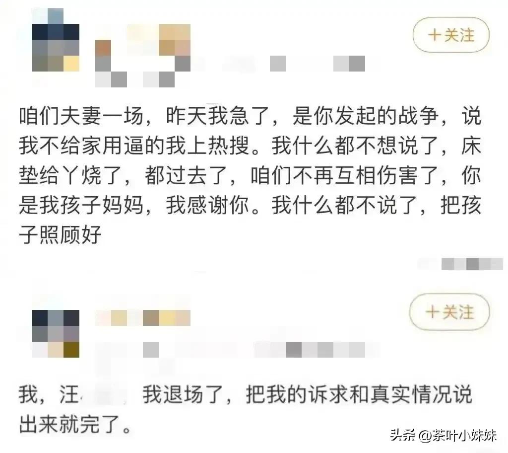 汪小菲和具俊晔为大s做的对比图,大s汪小菲和具俊晔前后对比