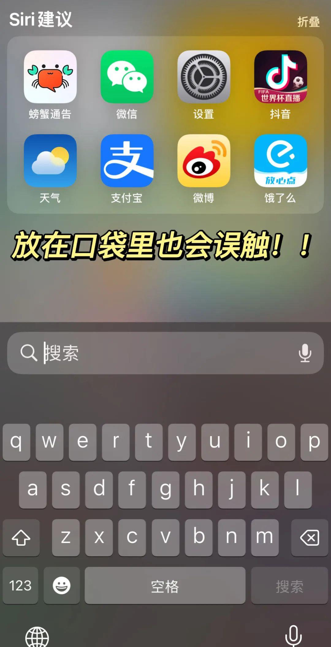 vivo手机防误触模式在哪里,手机避免长时间误触的方法