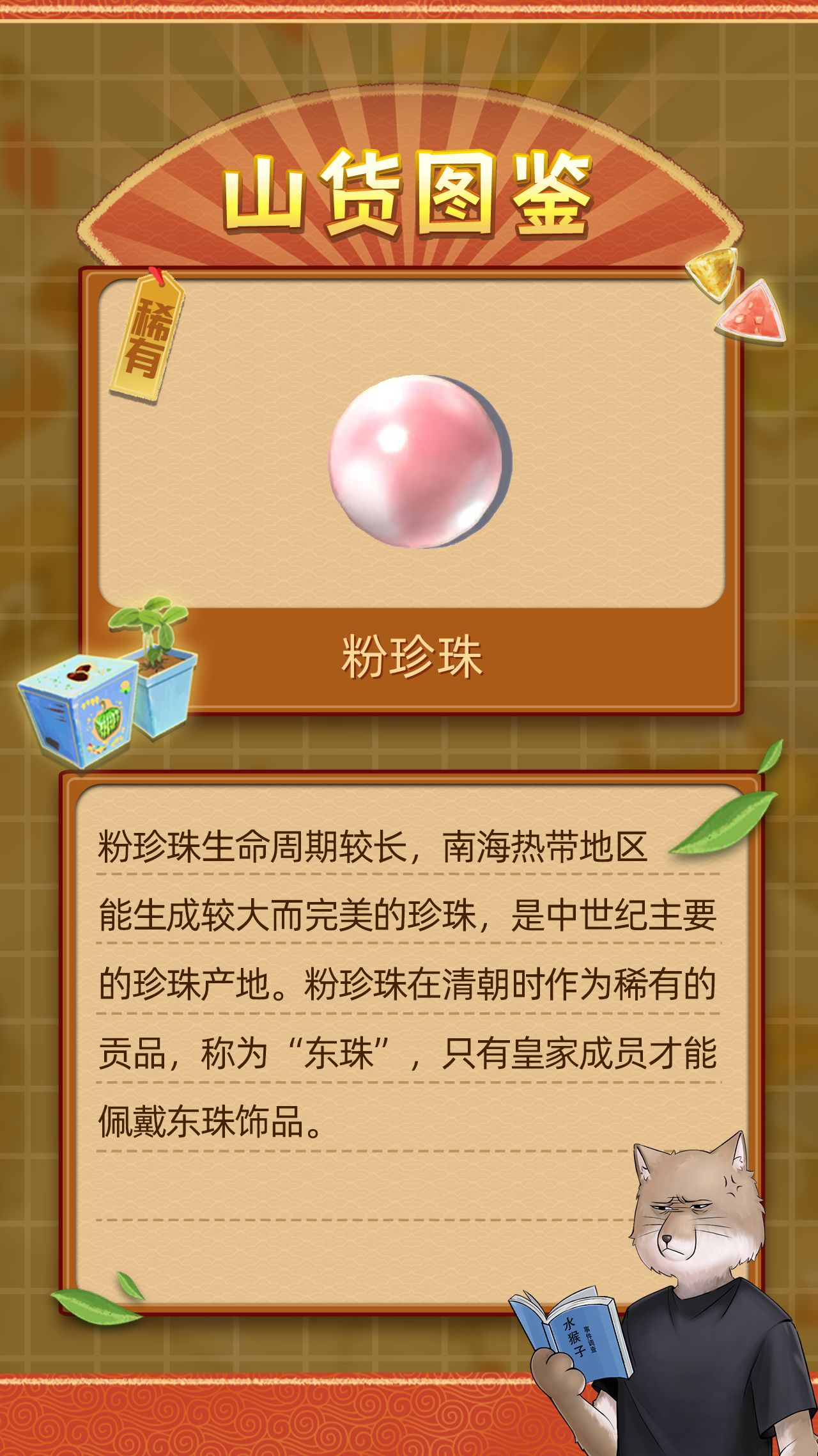 蚌肉有腥味是怎么回事,蚌肉怎么样处理才能吃