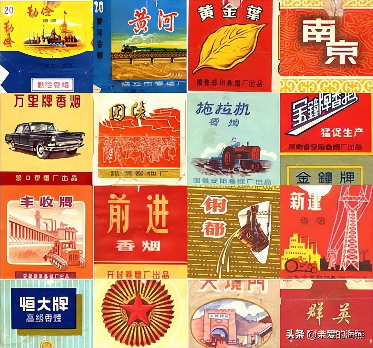 五种香烟抽过都老了,爷爷抽过的5种香烟