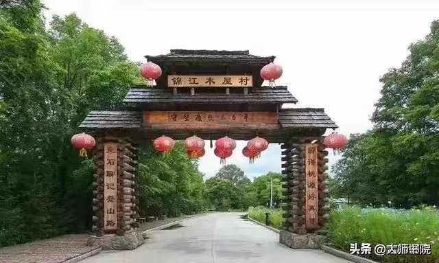 鐮磋導鎴愯澏鎴垮瓙,鐮磋導鎴愯澏鎴垮眿