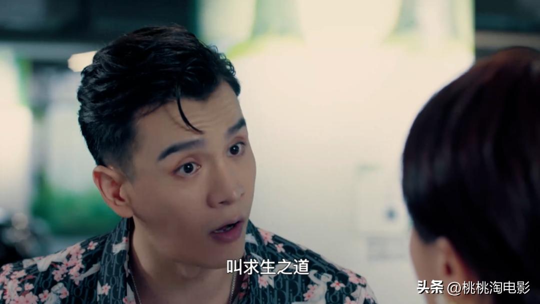 真爱都是追完整整40集《东八区》，才去写他