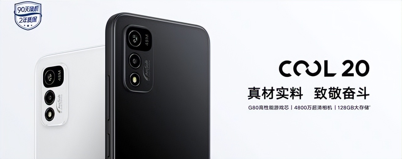 通信历史连载109-中华酷联之酷派手机的历史