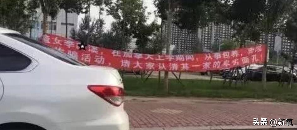 劲爆！非法雇佣38个韩国留学生在酒吧当牛郎，被抓了