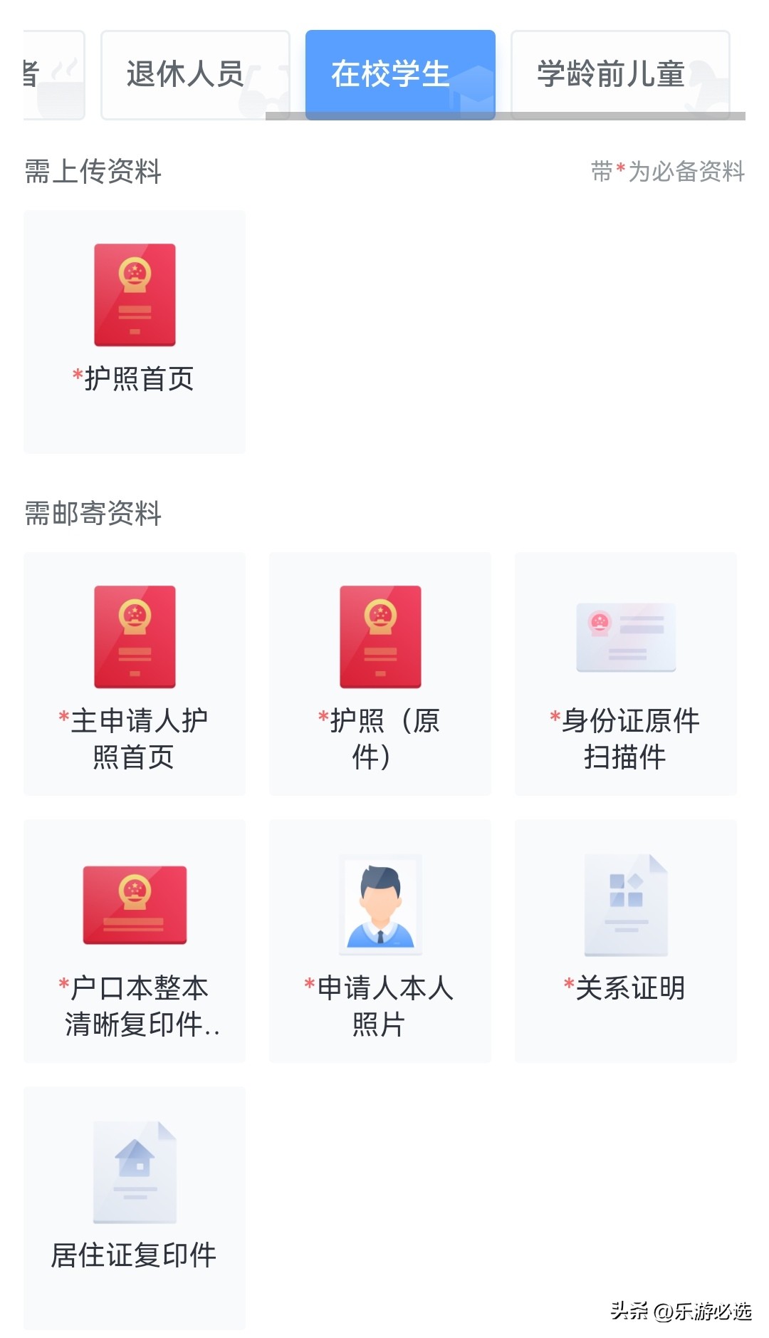 上海日本领馆签证中心,上海的日本领馆最新消息