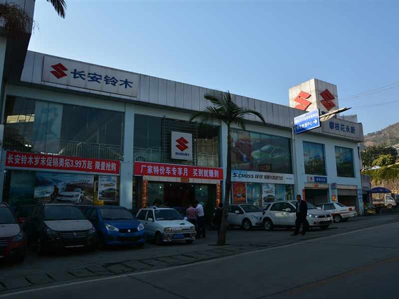 铃木缺点,铃木的遗憾