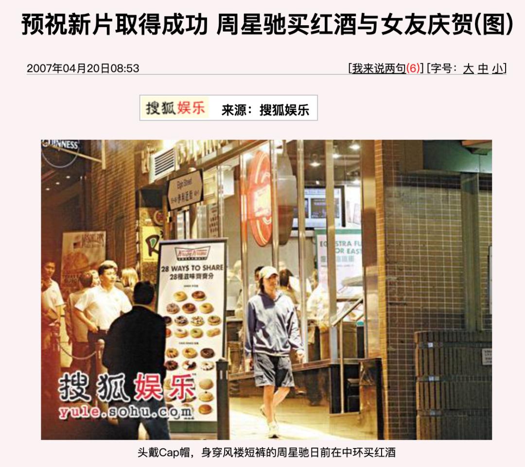 平平无奇一张合照，里面这个竟然价值百万！