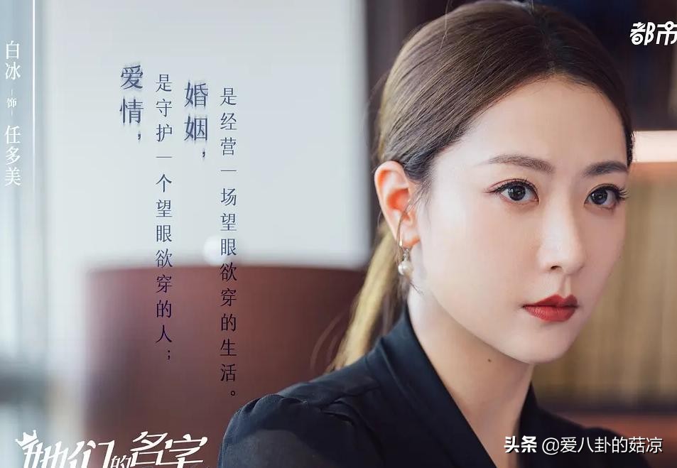 金世佳秦海璐新剧她们的名字,她们的名字秦海璐金世佳