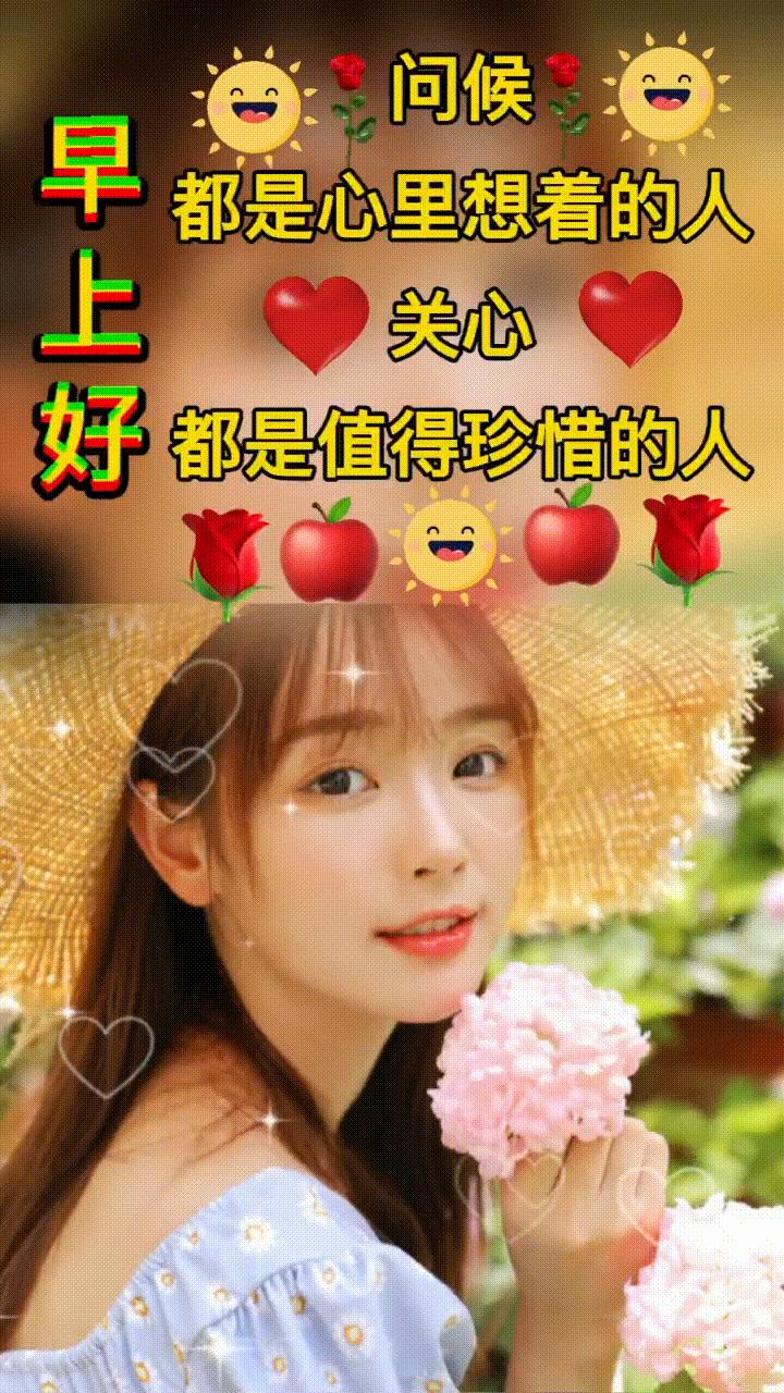2020早安心语正能量简单一句话,早安心语经典语录简短图片