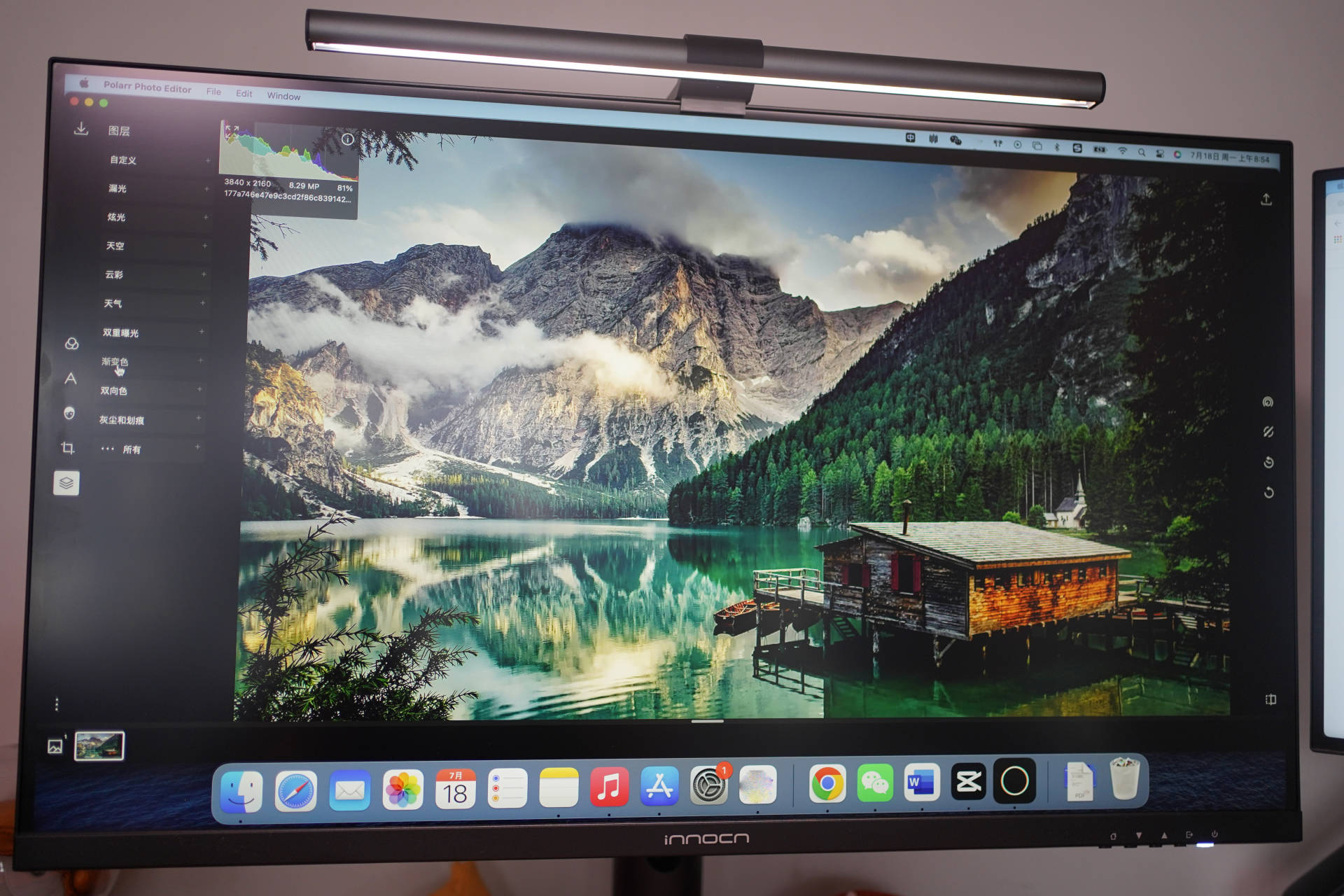 白天生产力晚上爱奇艺，八千字教你打造一键切换主题桌面