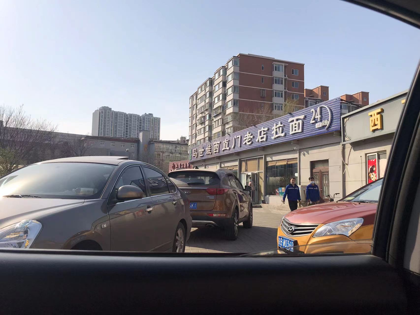 西直门人民医院停车攻略,西直门人民医院好停车吗