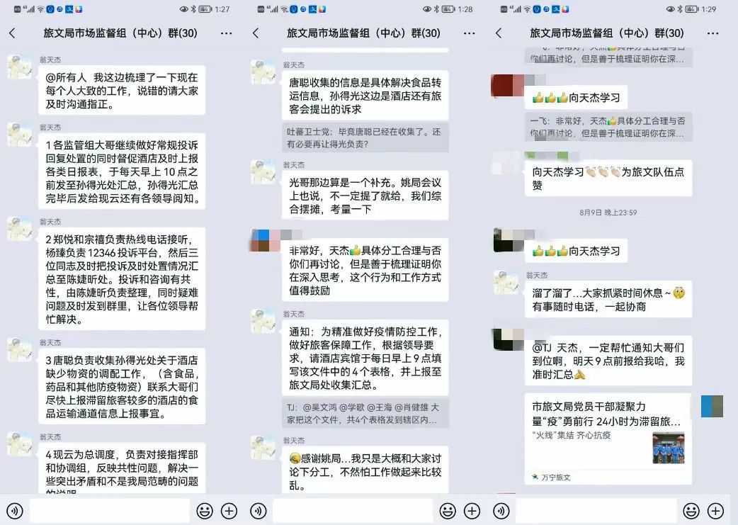 基层干部需当好桥梁和纽带,基层干部做群众期盼的螺丝钉