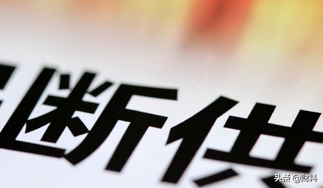 房产断贷后不还钱怎么办,买的房子烂尾了房贷还要继续还吗