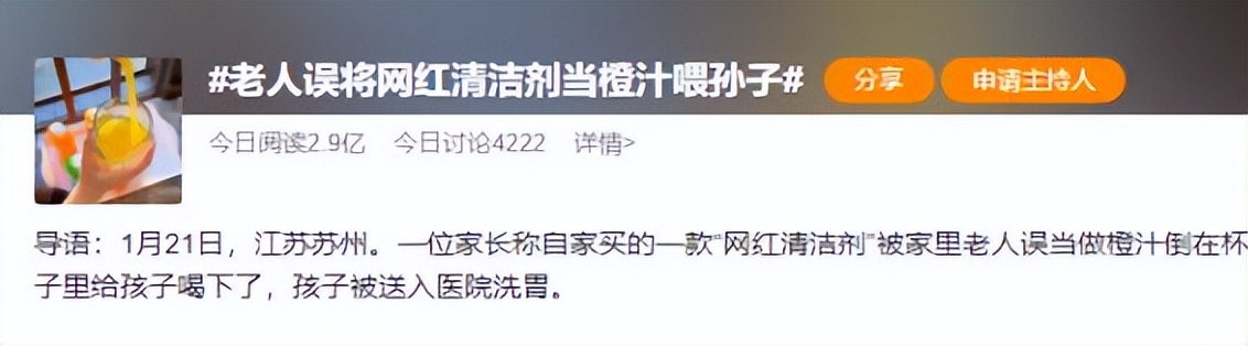 包装的十大隐患,包装安全隐患及预防措施