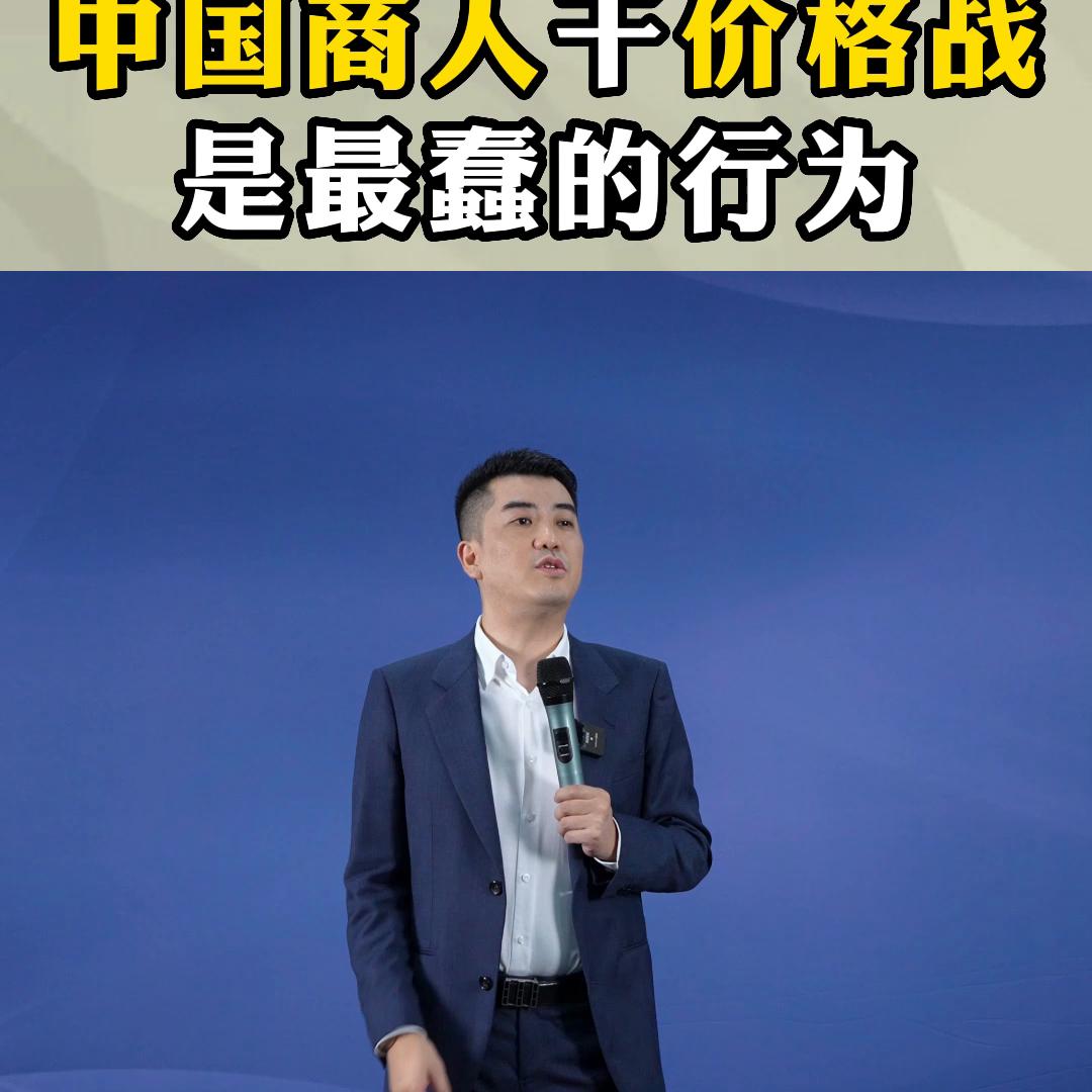 中国价格战案例,中国如何应对价格战