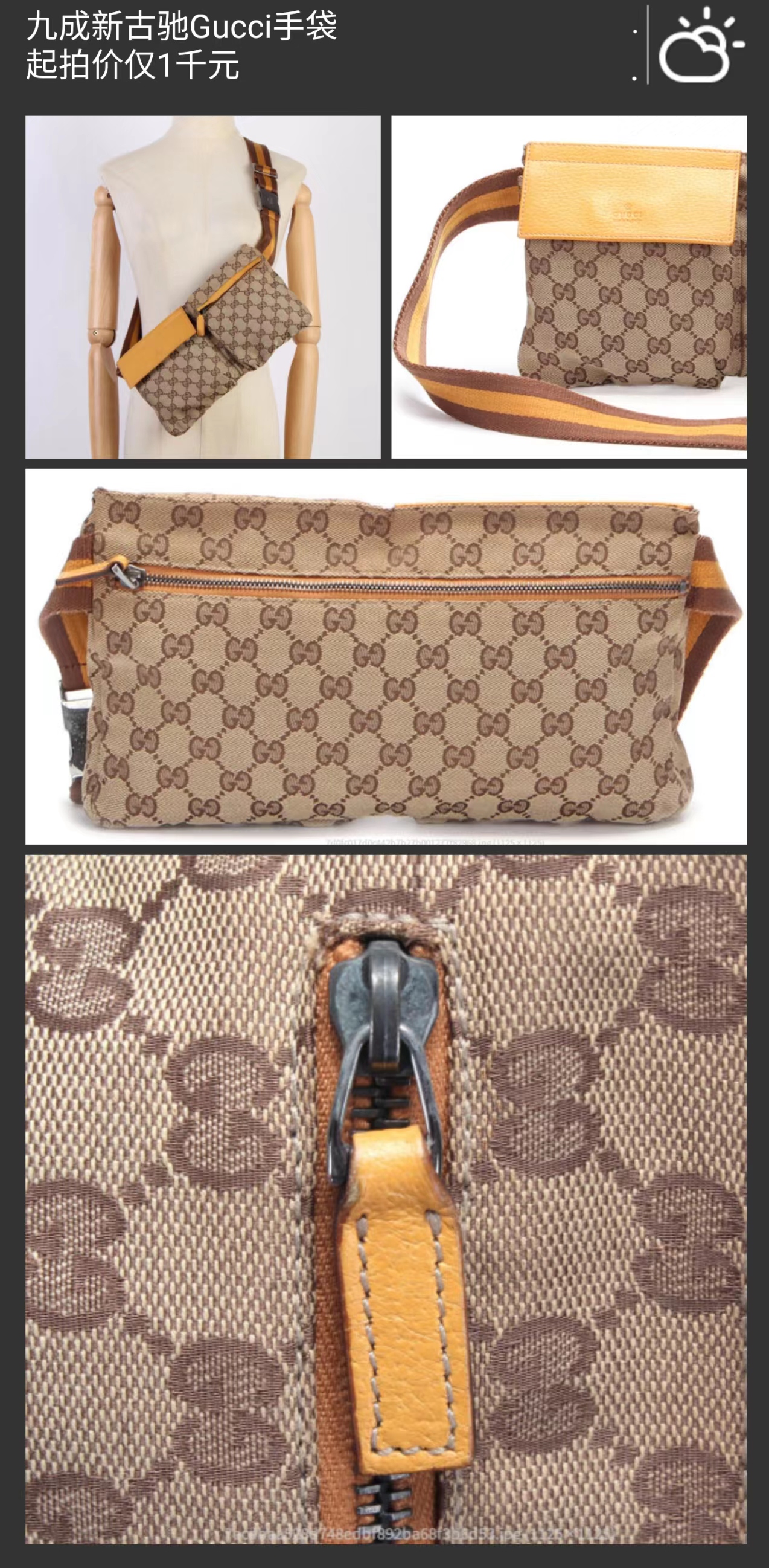 奢侈品包包正品进货渠道,奢侈品低价捡漏网站