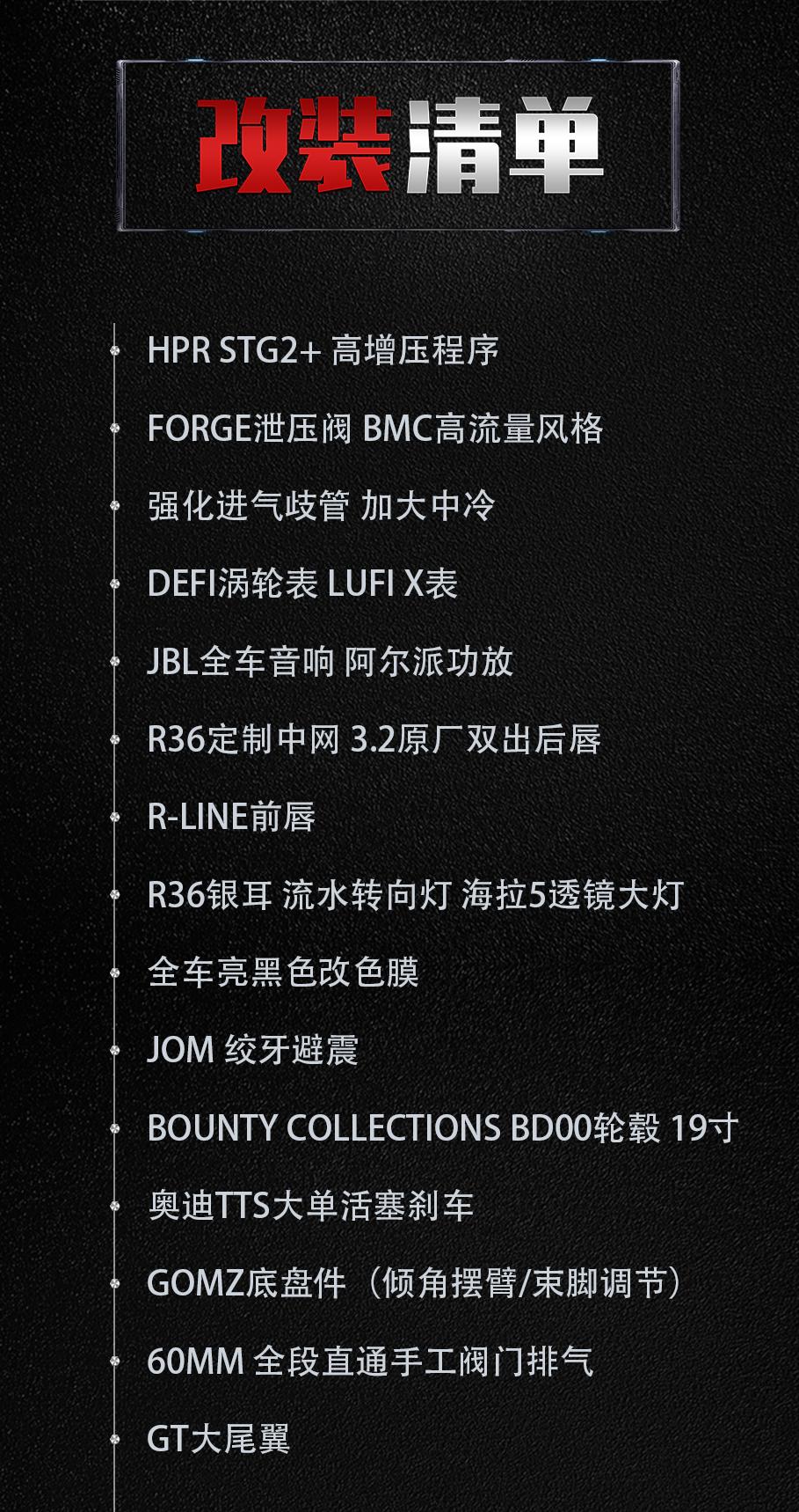 大众迈腾帅不帅,迈腾帅气变装