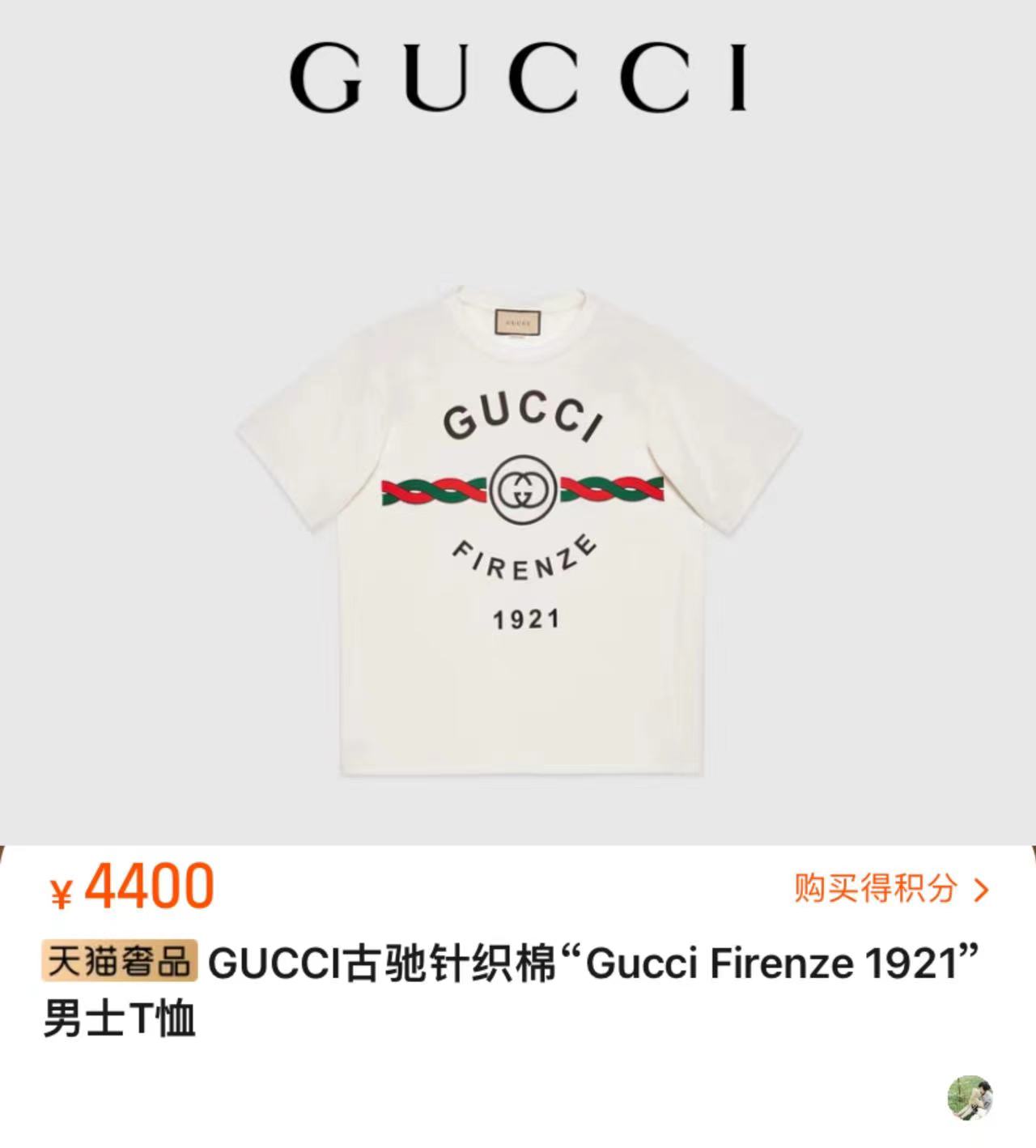 王*母艳**亲节获儿子送花，17岁球球穿4400元T恤，富养长大却很懂事