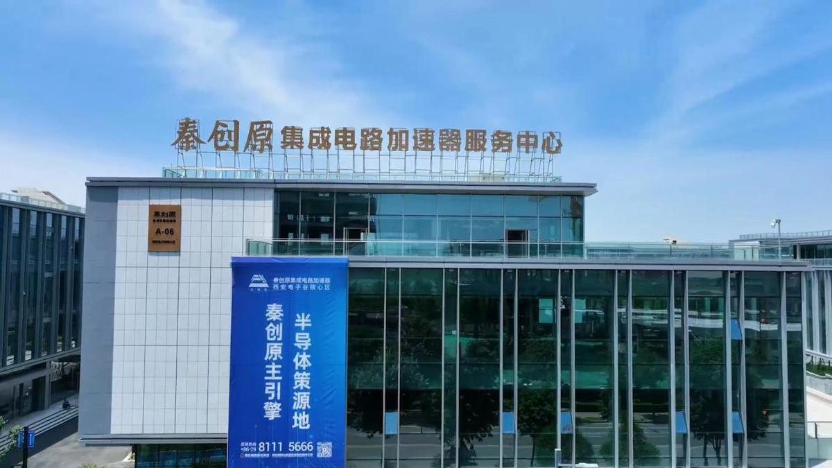 献礼二十大｜西安高新区以科技利刃助力区域高质量发展