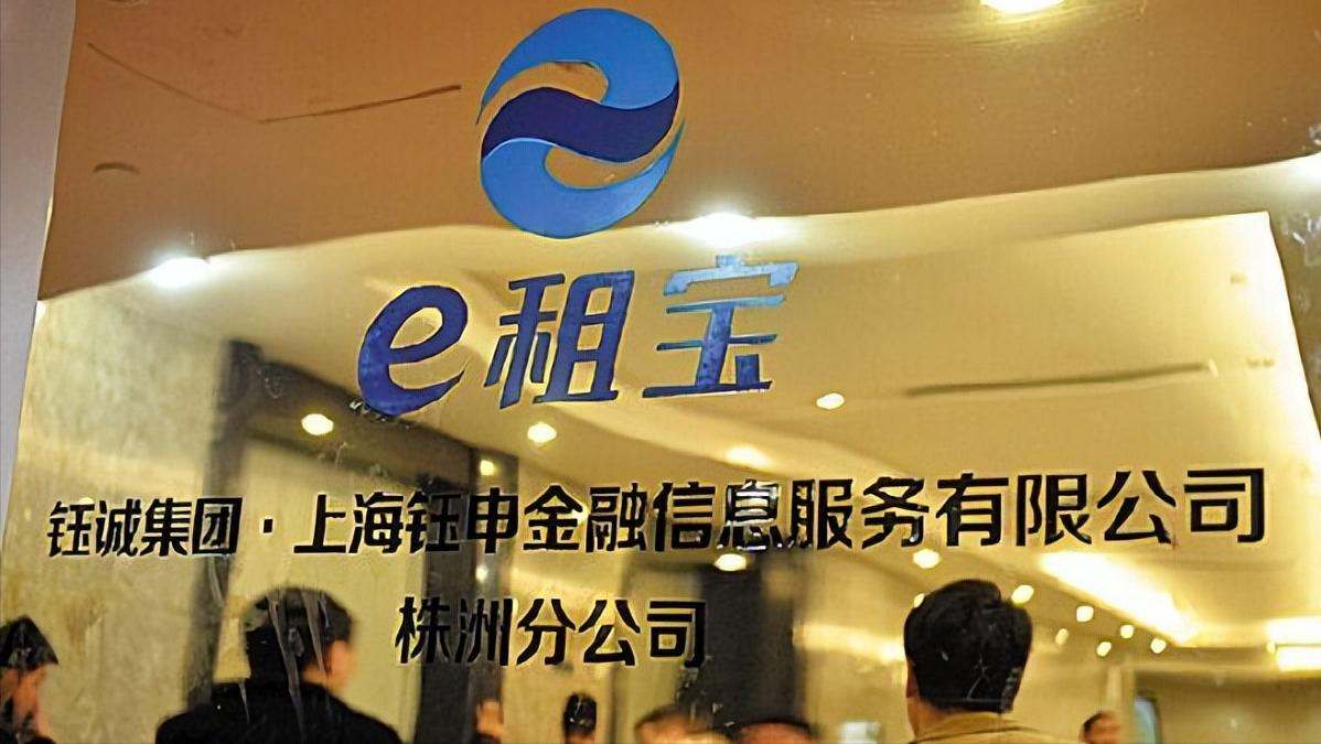 95后小伙疯狂骗730多万,21岁小伙敛财1300万